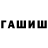 Метадон VHQ Havani Davlet