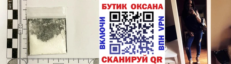 MEGA ONION  закладка  Полевской  БУТИРАТ бутик 