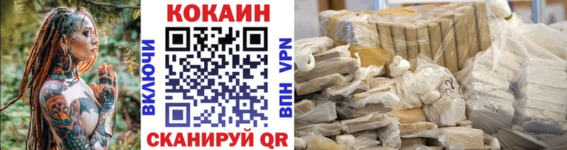 Cocaine Боливия Полевской
