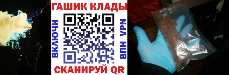 Гашиш ice o lator  MEGA сайт  Полевской 