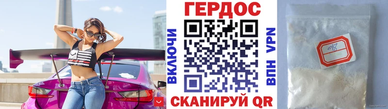 Героин герыч  ОМГ ОМГ ссылки  Полевской 