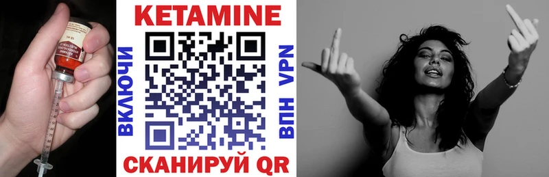 Кетамин ketamine  цена наркотик  Полевской 
