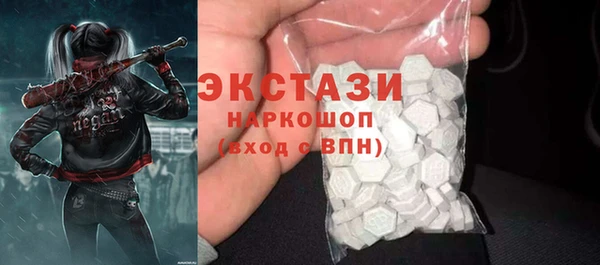 ПСИЛОЦИБИНОВЫЕ ГРИБЫ Алзамай