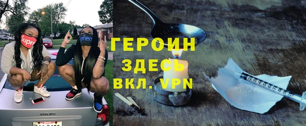 Альфа ПВП Армянск