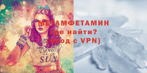 марихуана Протвино