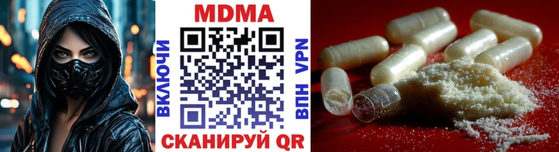 MDMA молли  как найти закладки  Полевской 