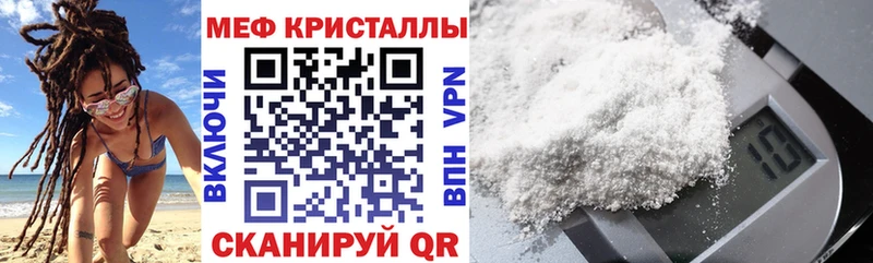OMG   Полевской  МЕФ 4 MMC  как найти наркотики 