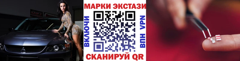 Марки N-bome 1,8мг  мега зеркало  Полевской 