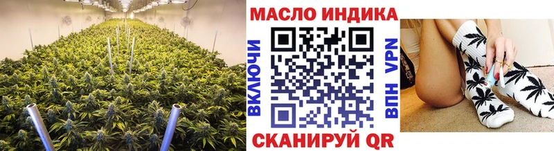 продажа наркотиков  Полевской  ТГК вейп с тгк 