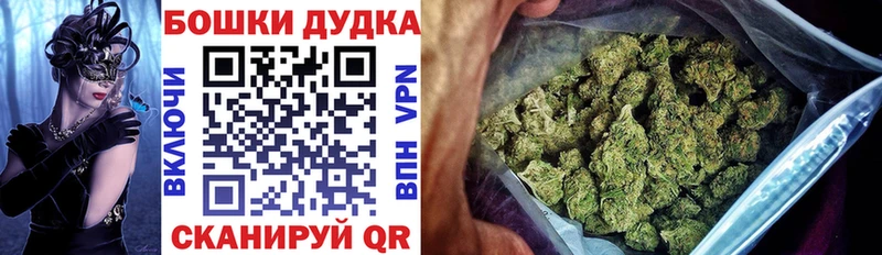 купить наркотик Полевской Марихуана план
